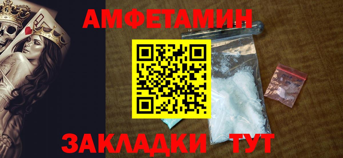 АМФ VHQ Грозный