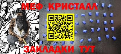 MESCALINE Кулебаки
