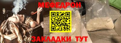 MESCALINE Кулебаки
