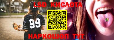2c-b Кумертау