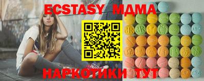 apvp Кунгур