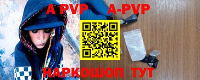 альфа пвп VHQ Лесосибирск