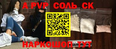 MESCALINE Кулебаки