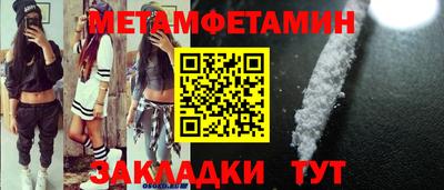 2c-b Кумертау
