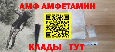 apvp Кунгур