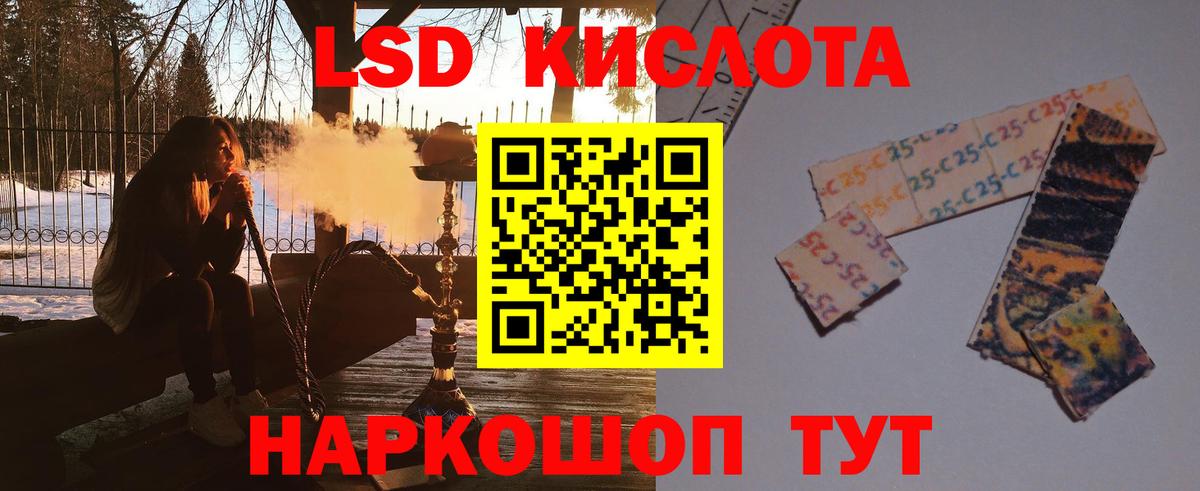 Грозный  Лсд 25 экстази кислота  Лсд 25 экстази ecstasy  Вход с VPN 