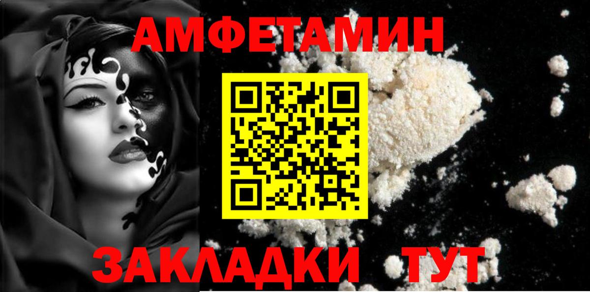 Грозный  Метамфетамин винт  Вход с VPN  Метамфетамин винт 