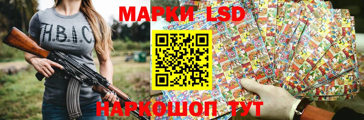 Марки N-bome 1500мкг Грозный