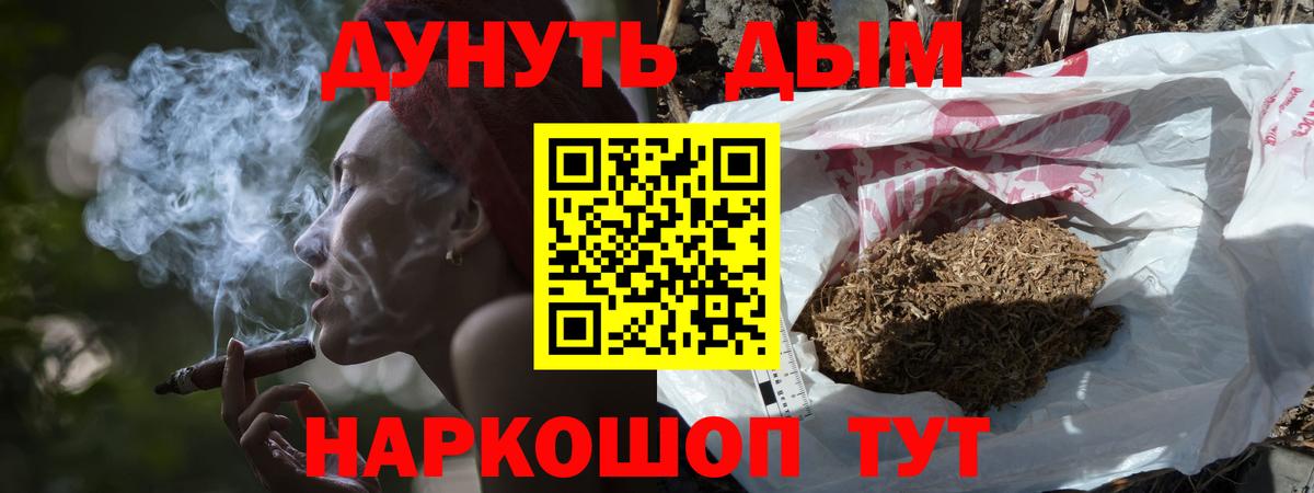 Бошки марихуана AK-47 Грозный
